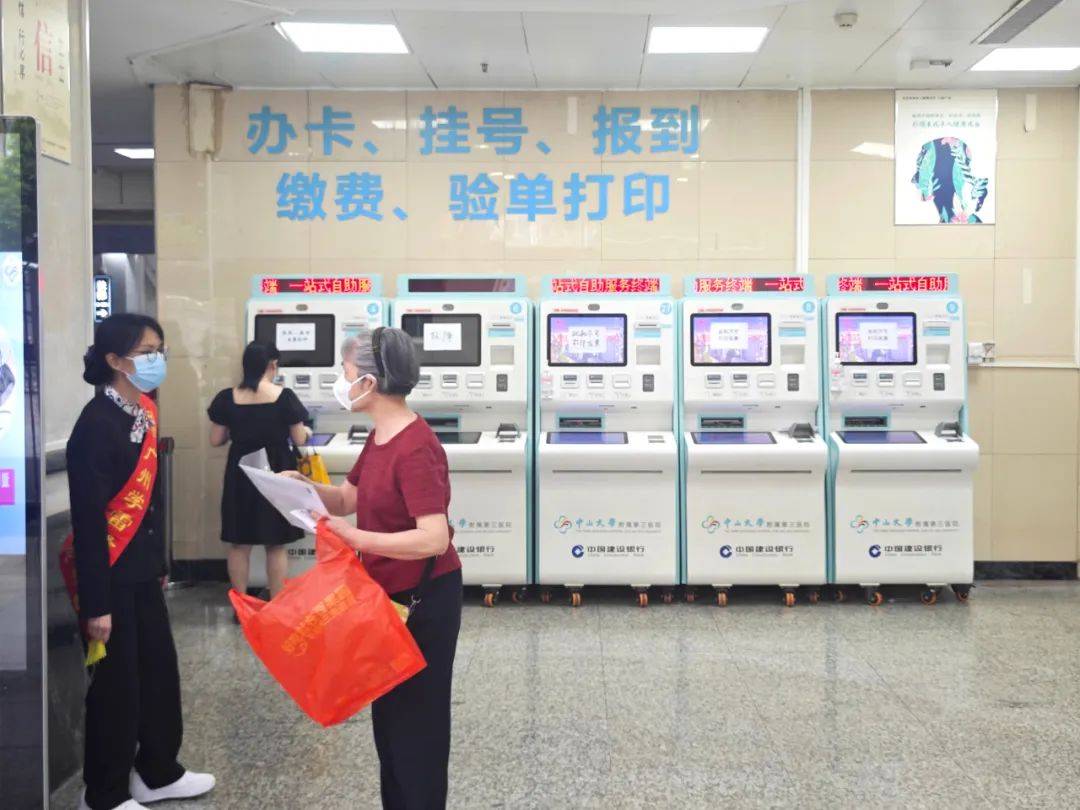 关于北京大学人民医院老年人看病代挂号长期就医档案建立，方便后续诊疗的信息