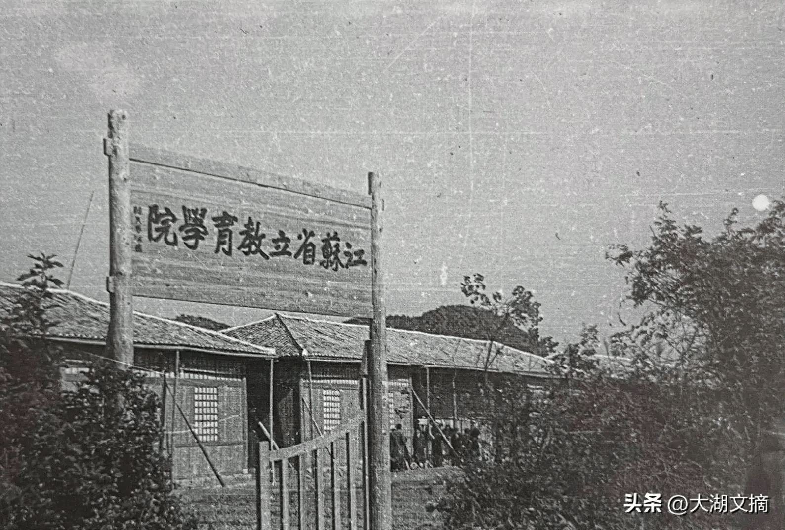 解放前教育(解放前教育副部长高建斌的生平事迹)