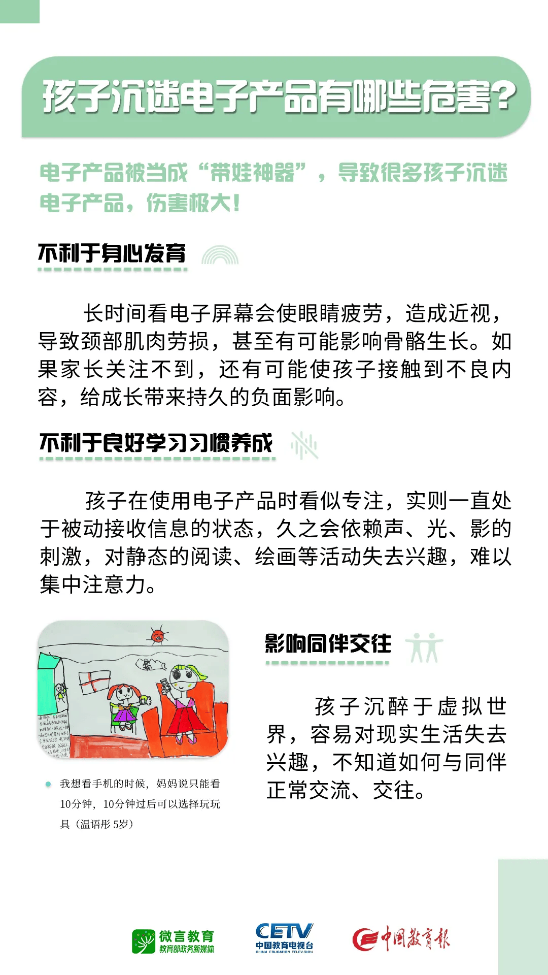 高德：管家婆全年精准免费资料-河南省委党校召开警示教育会