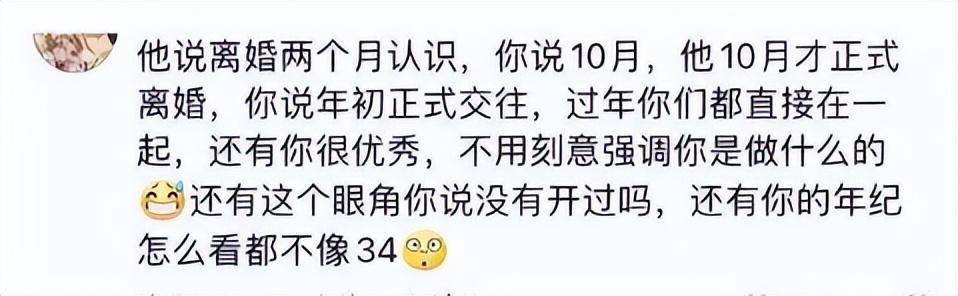 汪峰森林北恋情争议_汪峰牵手宁静 森林北评论区沦陷_明星恋情舆论压力