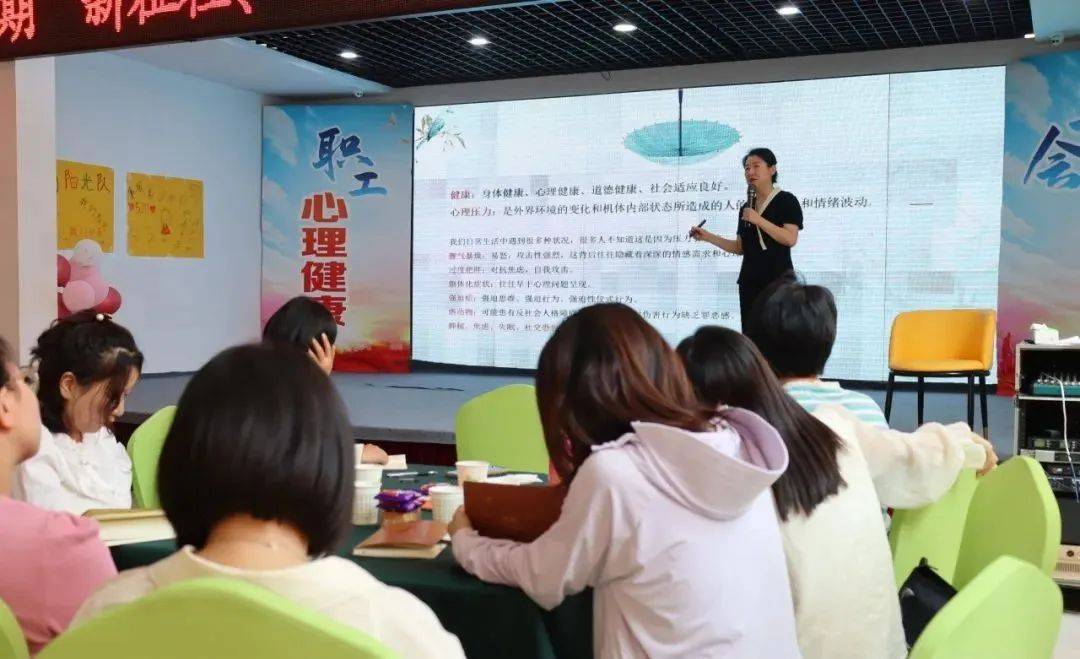 府谷县第二期“新征程、心关爱”职工心理健康培训圆满结束