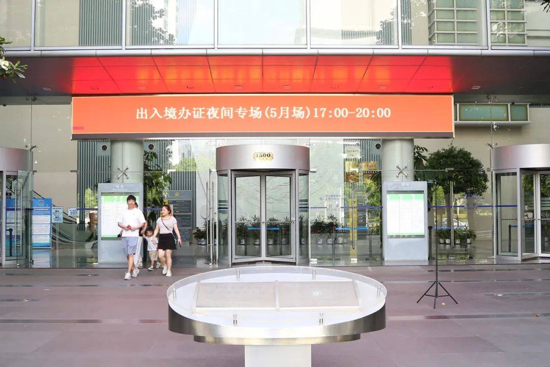 直击今年首个出入境办证夜间专场_证件_沈强_市民
