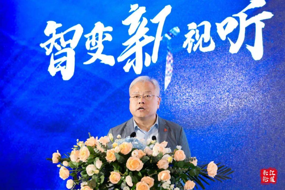 长江论道 | 百视通副总裁卢刚：融合千姿百态 融入万千场景_视听_内容_智能
