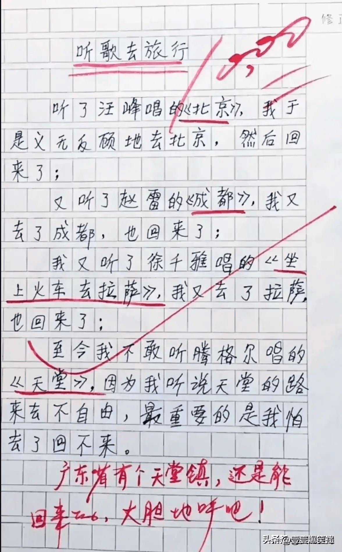 知道太多容易被灭口的图片