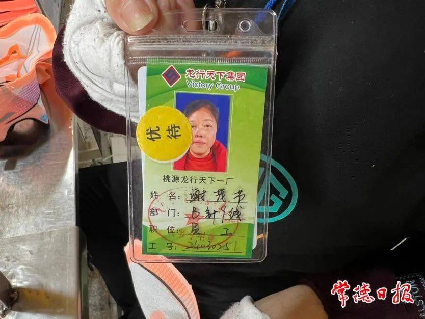 常德市796家单位按比例安置2000余名残疾人就业_工作