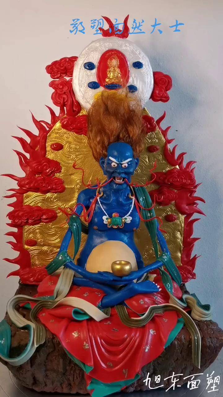 敬塑面然大士面塑 面然大士 看见手艺
