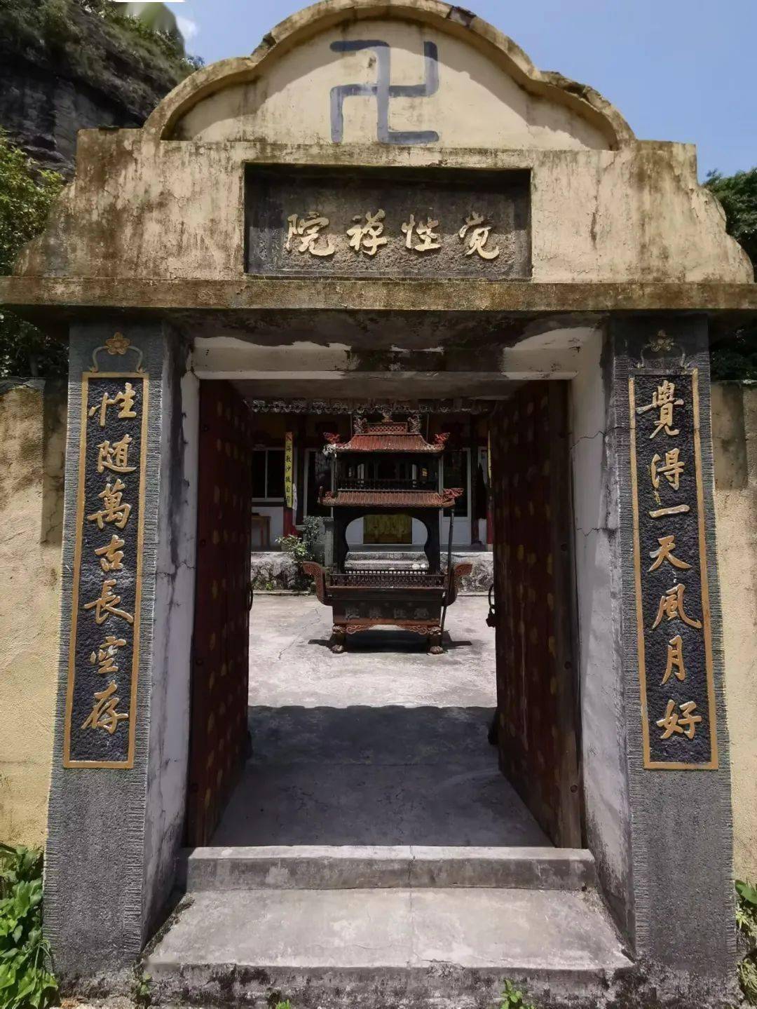 【云溪山人游记】雁山桐花开(一)灵岩_莲花洞_谷口_旅游