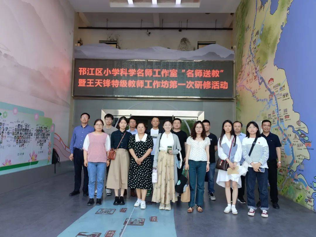 关注|邗江区名师工作室送教活动暨王天锋特级教师工作坊研修活动顺利