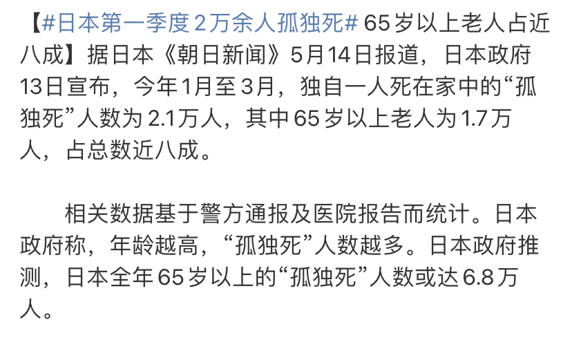 “新型养老”火了：既不用去养老院，也不拖累子女，太治愈了 老人 时间 服务