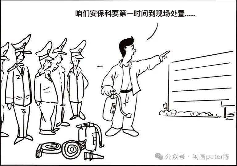 漫说中小学校,幼儿园消防安全十项规定(八)