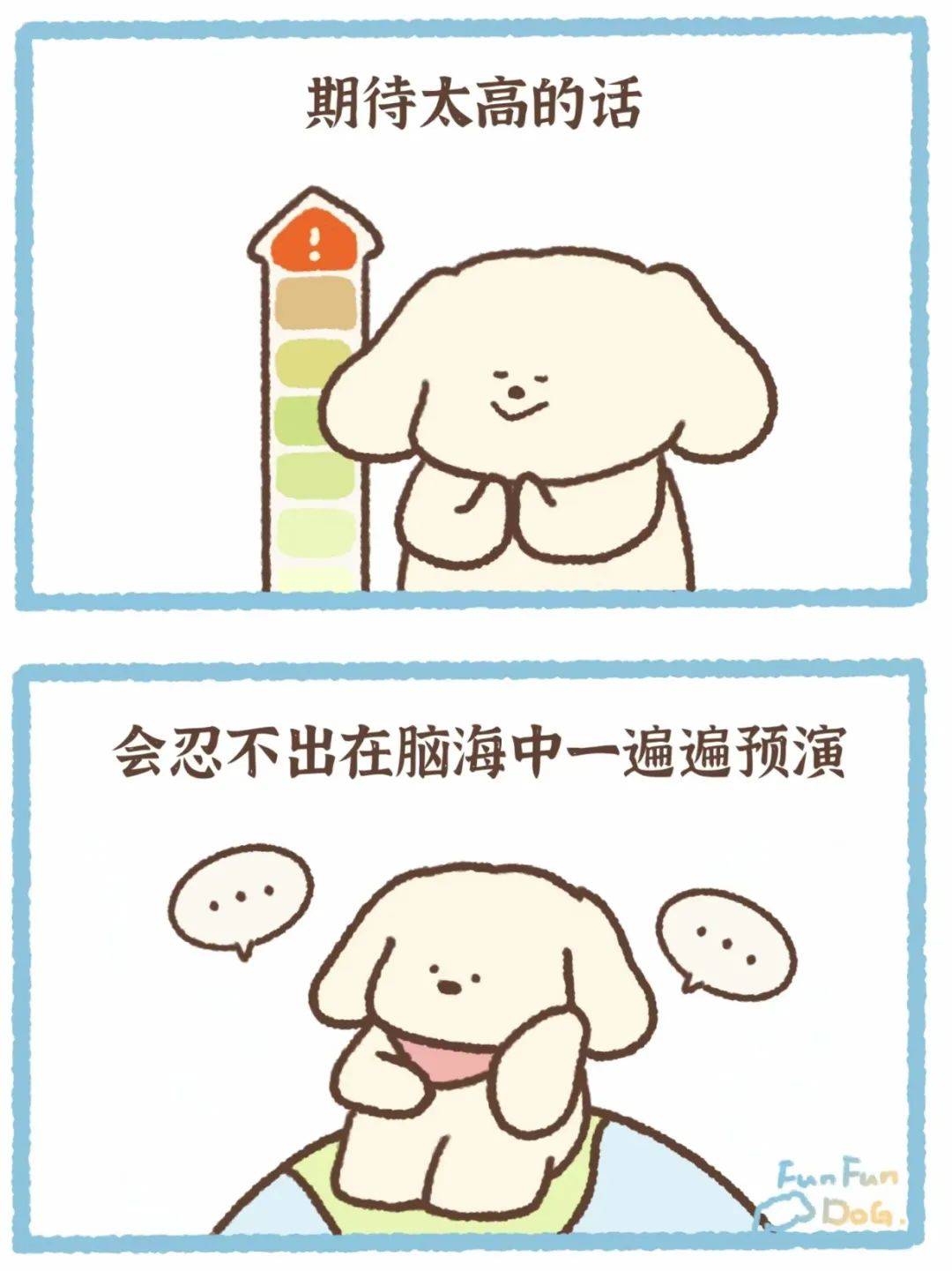 阳光心语|做情绪的主人,学会与自己和解
