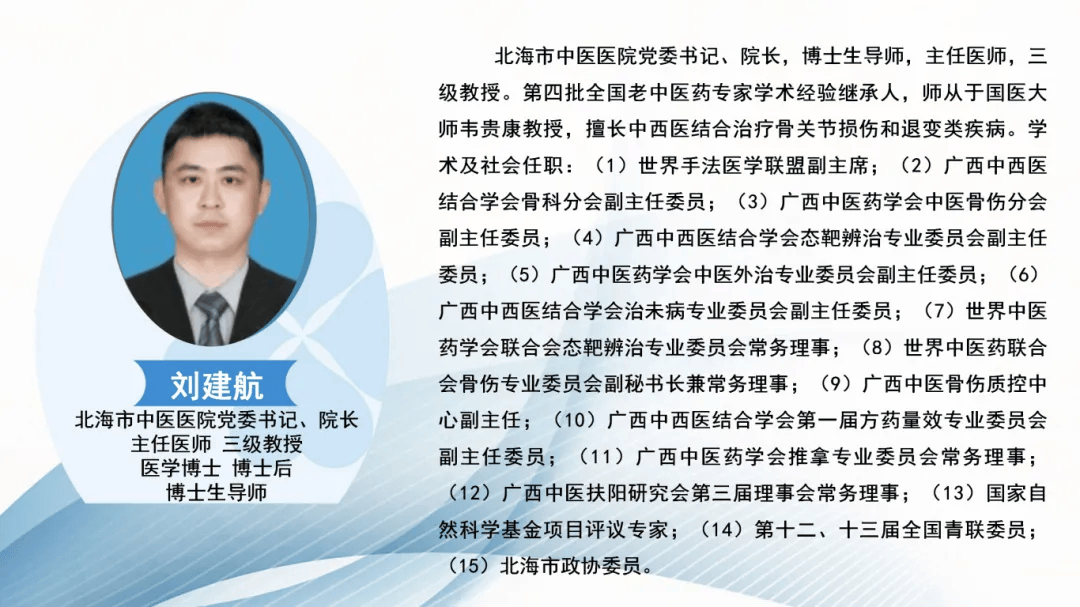 专家有约 | "两广" 专家齐聚盘州二院开展学术交流