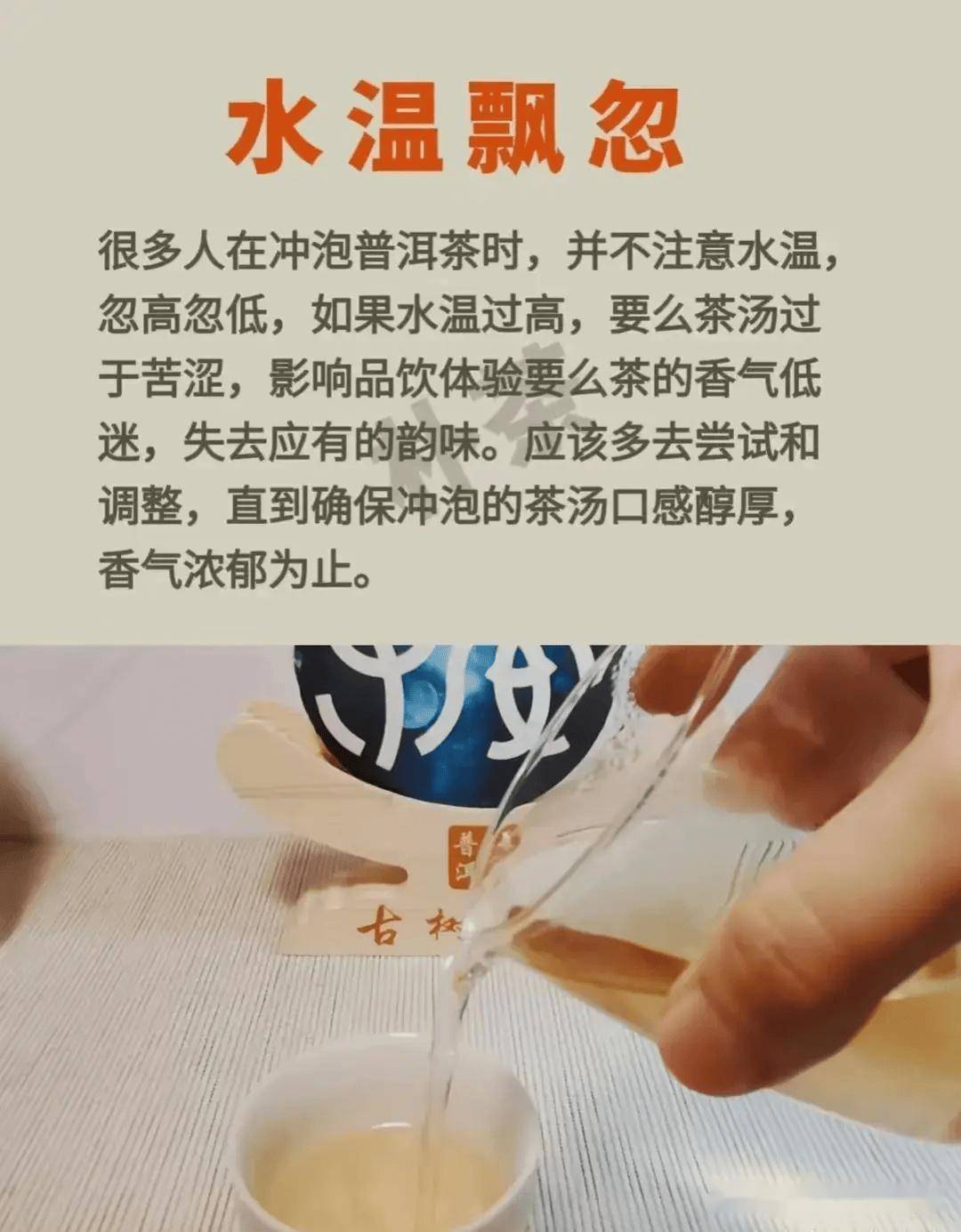 茶叶在冲泡中有上有下吗（泡茶时,茶叶上浮下沉是什么原因） 茶叶在冲泡中有上有下吗（泡茶

时,茶叶上浮下沉是什么缘故起因

） 茶叶资讯