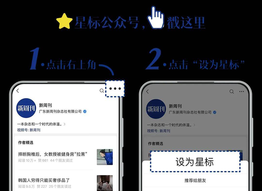 她在阿勒泰,造出全国最野的吃播
