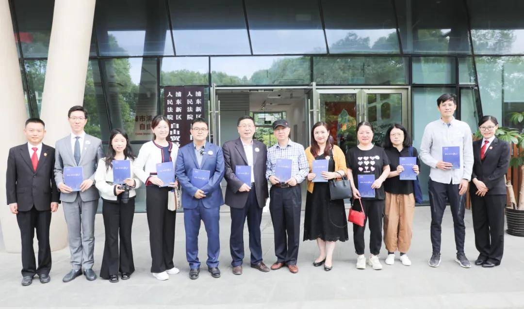 第二届上海法治文化节 | 打卡第三站:走进浦东自贸区法庭,沉浸式感受"