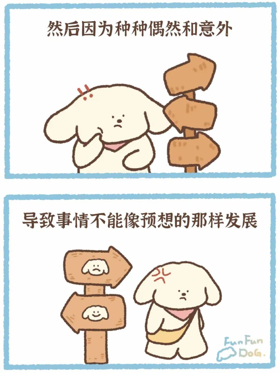 阳光心语|做情绪的主人,学会与自己和解