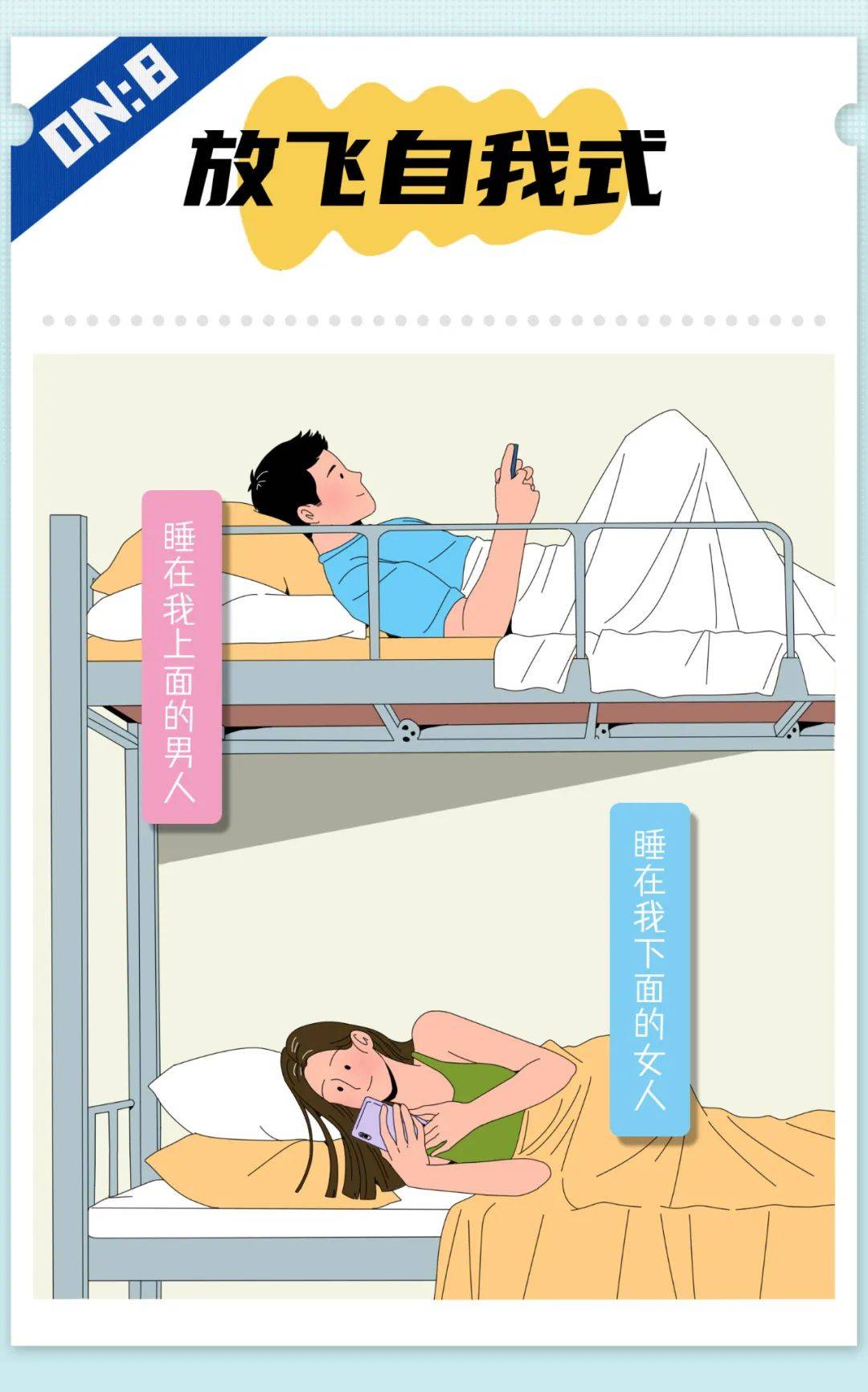 我翻阅众多典籍,发现了一些情侣床上常用最爽姿势.