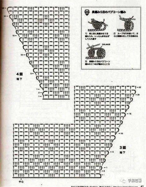 方格花钩编图解图片