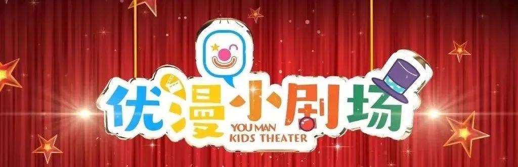 退出全屏切换到竖屏全屏退出全屏优漫卡通已关注share点赞wowadded to
