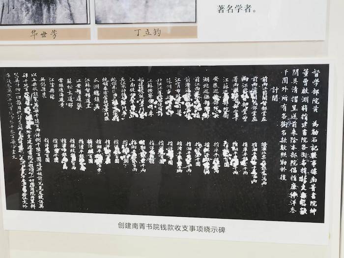 江阴行走记:长江锁钥,人文渊薮与忠义之邦