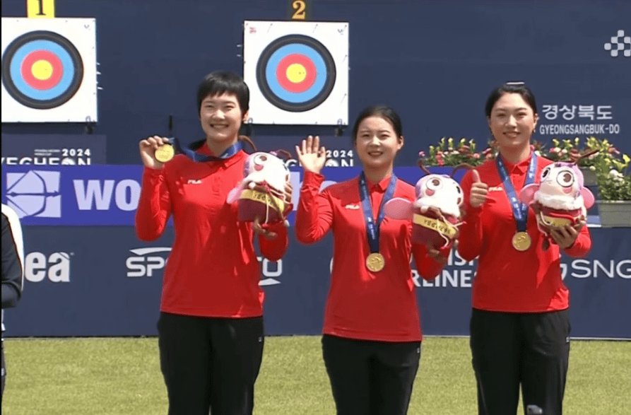 再胜韩国队!中国队勇夺射箭世界杯韩国站女子反曲弓团体冠军
