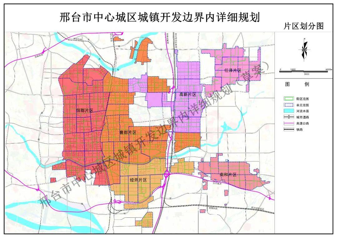 邢台市2025最新规划图图片