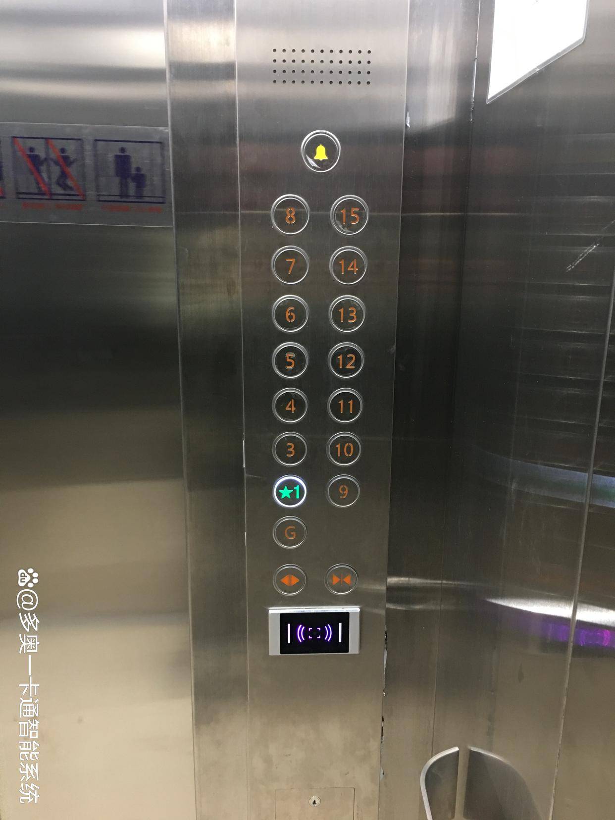 ai梯控管理解决方案是一款集高效安全智能于一体的电梯门禁系统