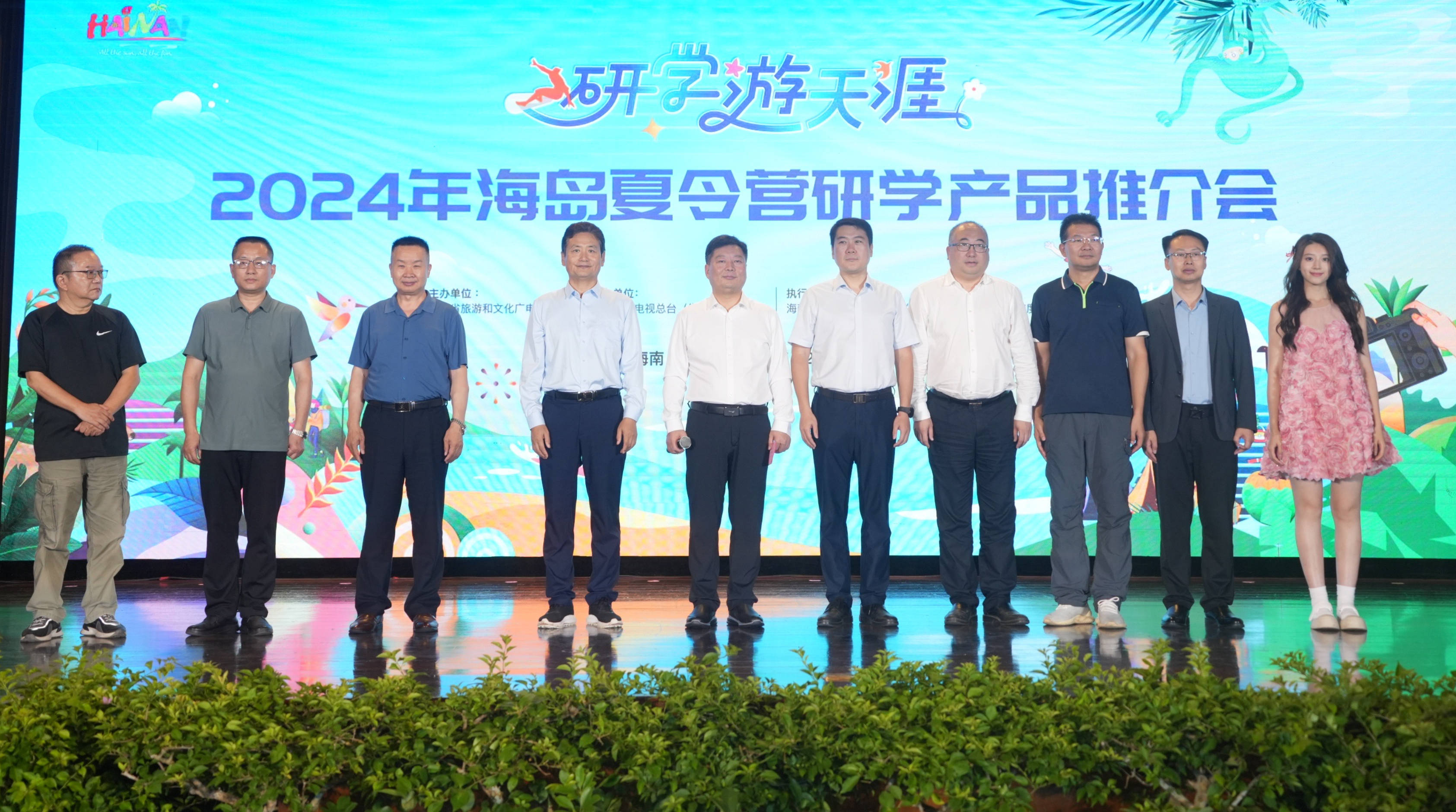 研学游天涯:海南推出2024年海岛夏令营研学游精品线路