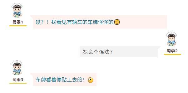 你看这辆车,它怪怪的