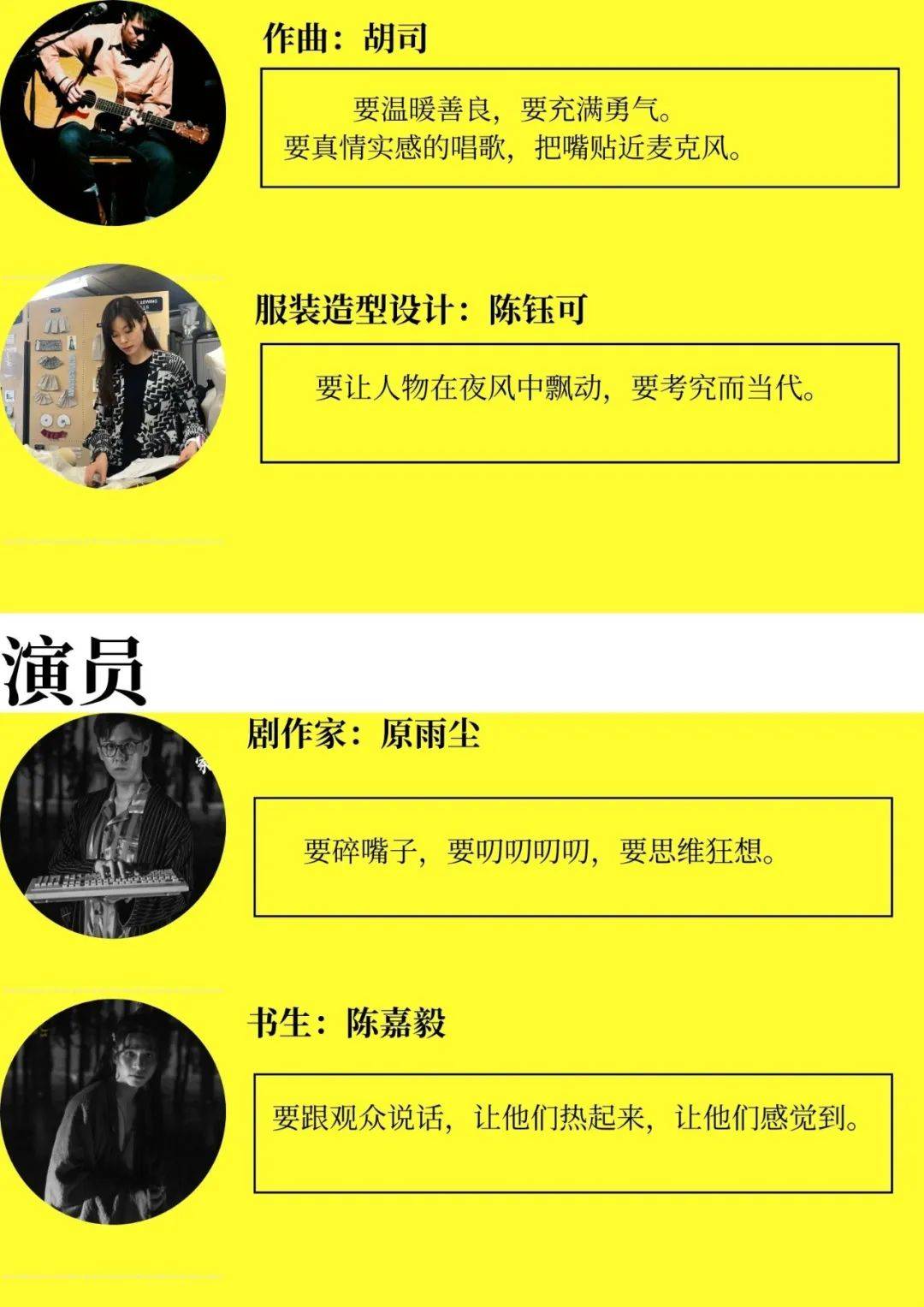 多媒体影像剧场《夜行记》:穿过狂风,与世界温暖相拥!