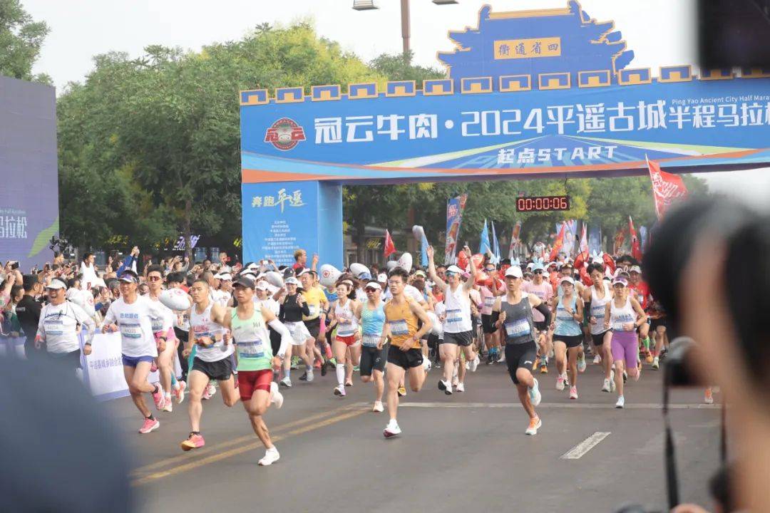奔跑21.0975公里,穿越平遥古城2800年