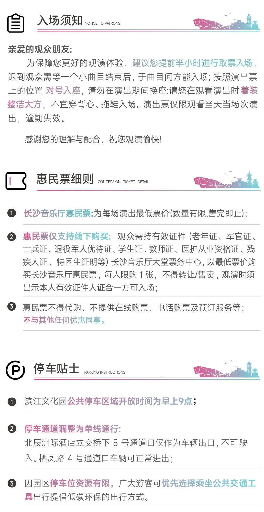 6月唯一小提琴独奏音乐会,就听这场!