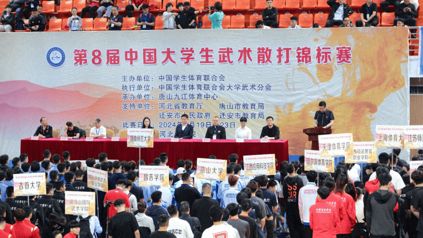 喜报|我校学子勇夺全国散打冠军!