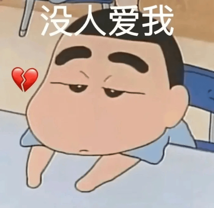 我在你的床上大便了