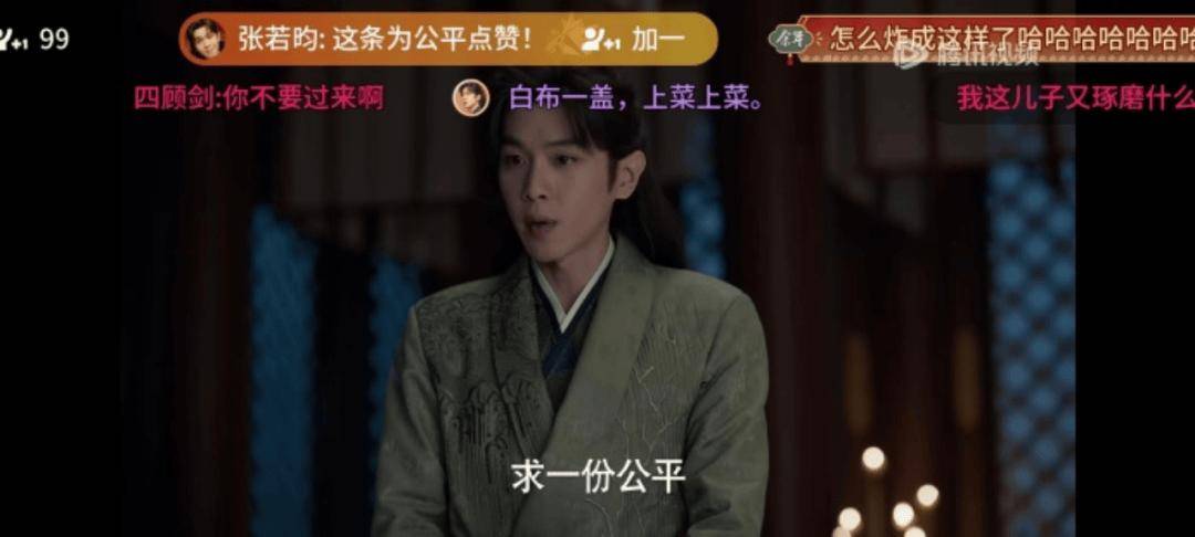 国剧还得看它-还看那电视剧