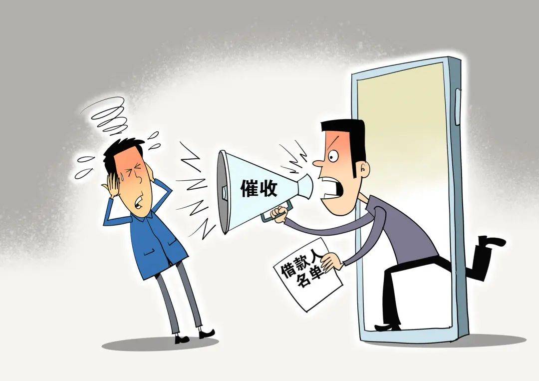 "每天不超3个电话",催收指引能让行业由"灰"变"白"吗