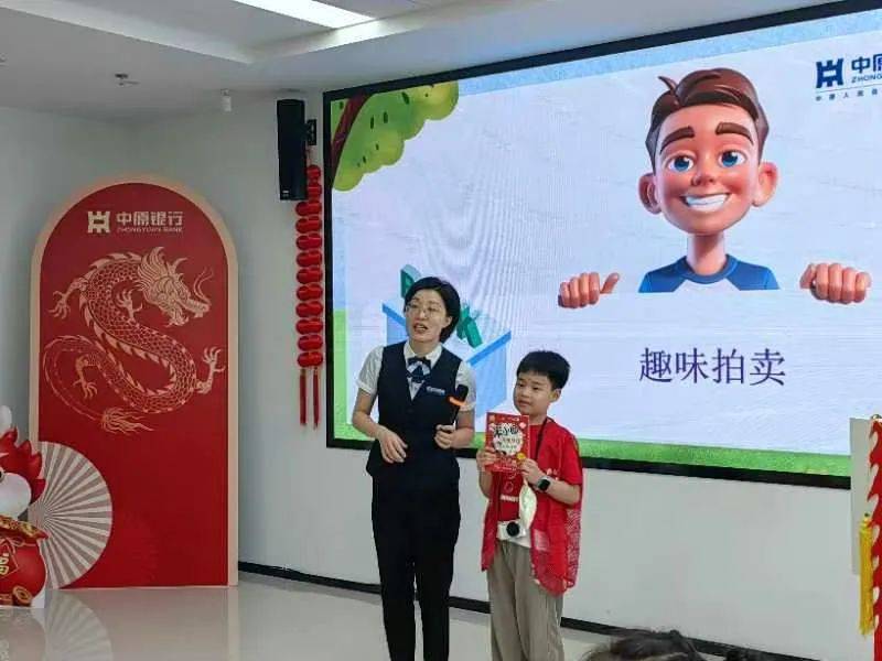 "小小银行家"活动——培养财商观念,养成财富管理意识_环节_濮阳_金币