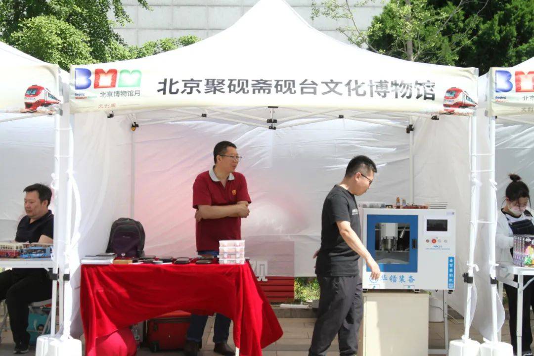 2024北京博物馆月丨"潮朝阳61老车站"中国铁道博物