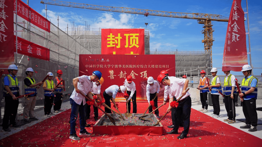 宁波这家三甲医院,新大楼封顶!_医疗_综合_项目