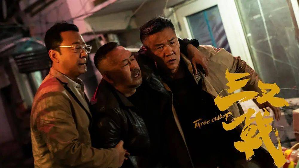 正在热映 | 《朱同在三年级丢失了超能力》《三叉