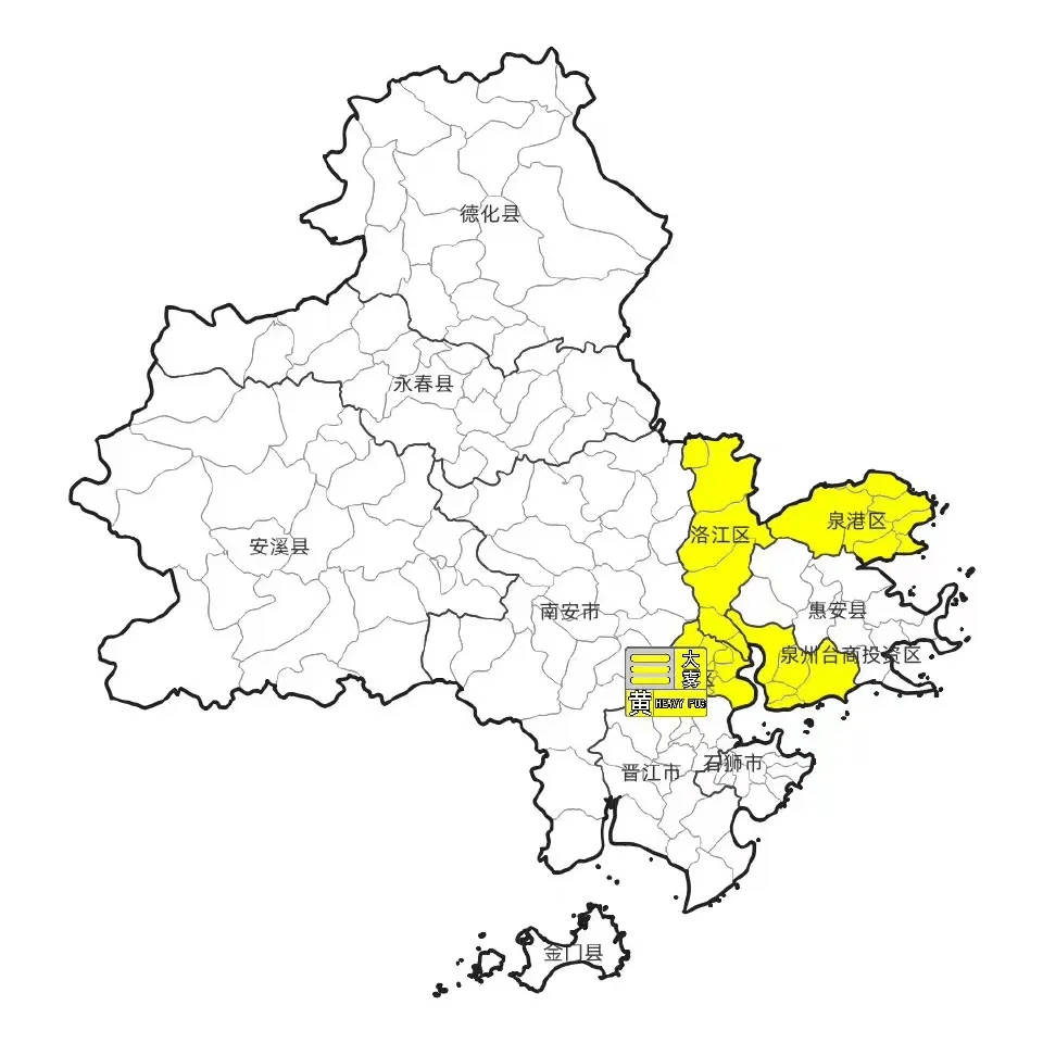 泉州市气象台今日10时38分体感比较闷热在29