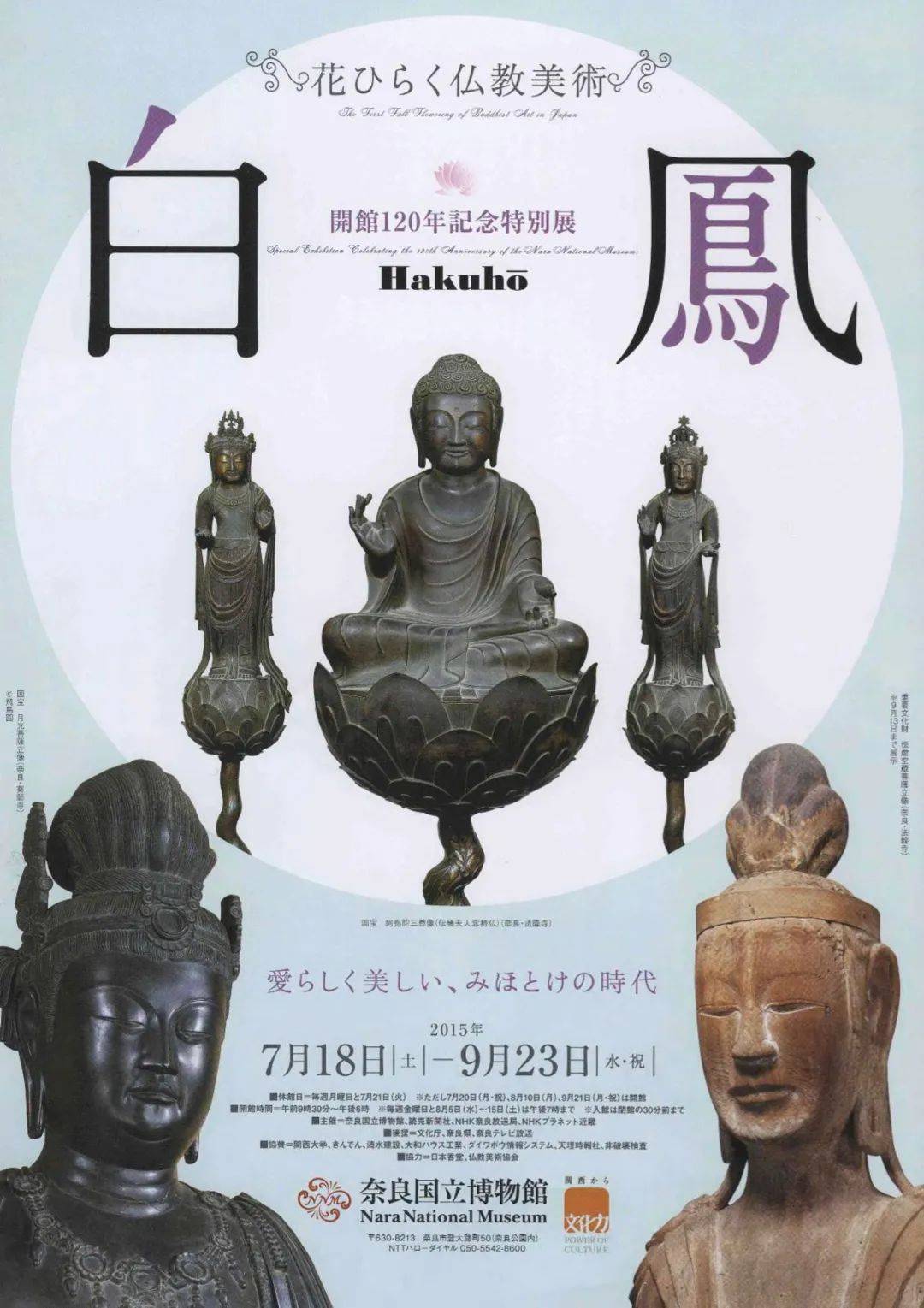 这对称海报,审美绝了!