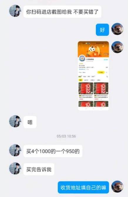的卡里将自己的银行卡号和户名提供给对方后小吴收到了第一单"任务"