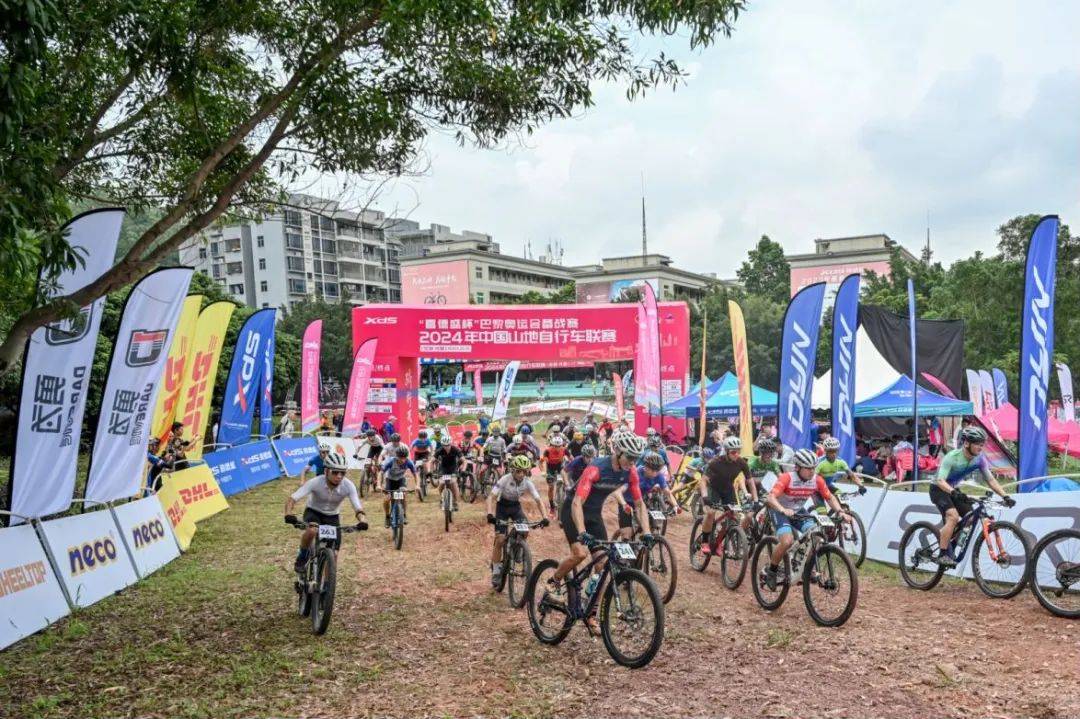 "喜德盛杯"巴黎奥运会备战赛2024年中国山地自行车联赛