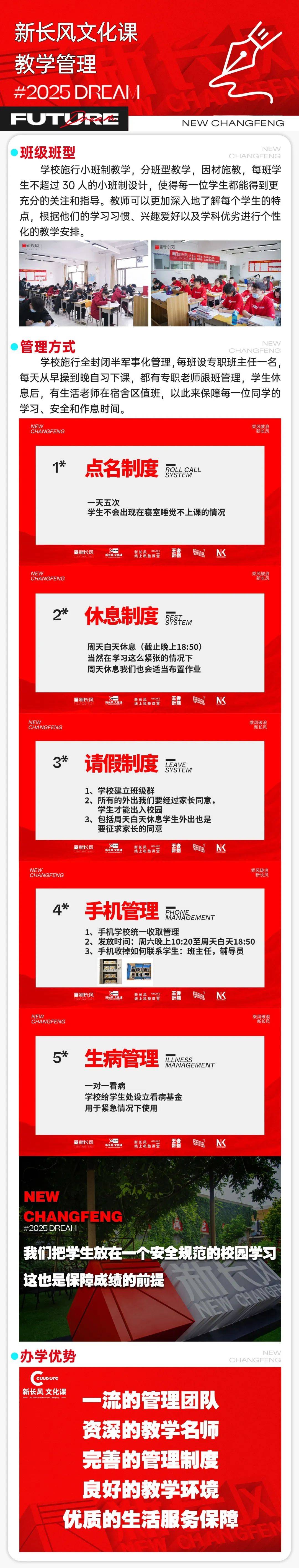 新长风| 2024年兰州市高三诊断考试数据分析