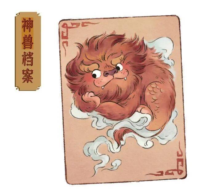 神兽来了 | "收集烟火"的狻猊(点击收听)