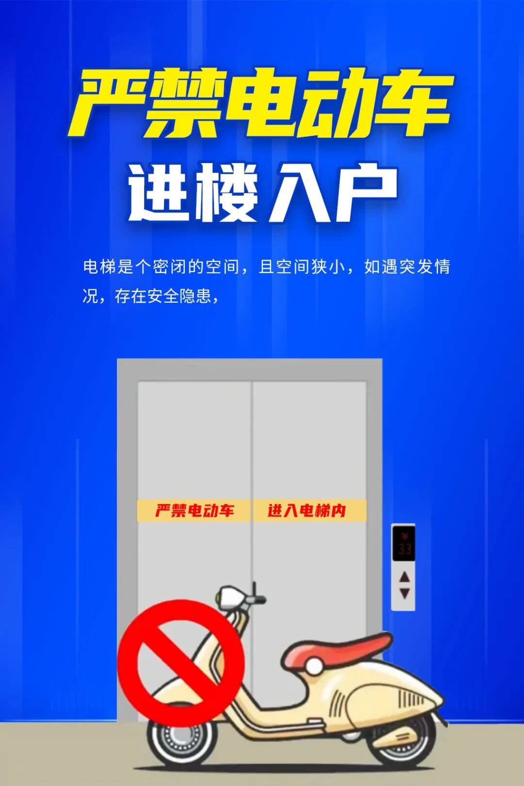 电动车火灾有多可怕 ?!实验证明给你看!_自行车_充电_电池