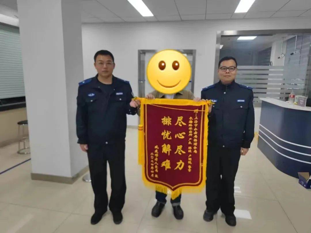 "警察同志 我90岁的父亲独自出门 到现在还没有回来"