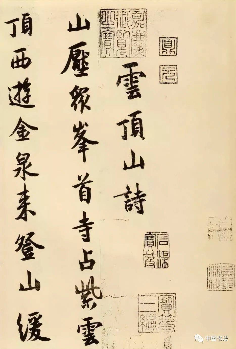 书法大家称谓大全,涨姿势!(附高清书法作品)