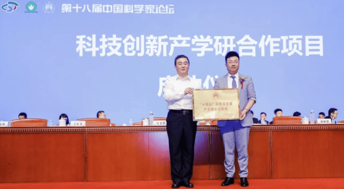 会长之窗——中旭商业发展(河北)股份有限公司